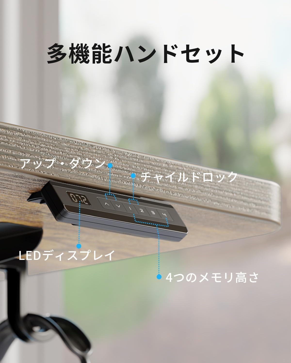 Amazon | 電動 昇降デスク スタンディングデスク 幅120cm 奥行60cm 高